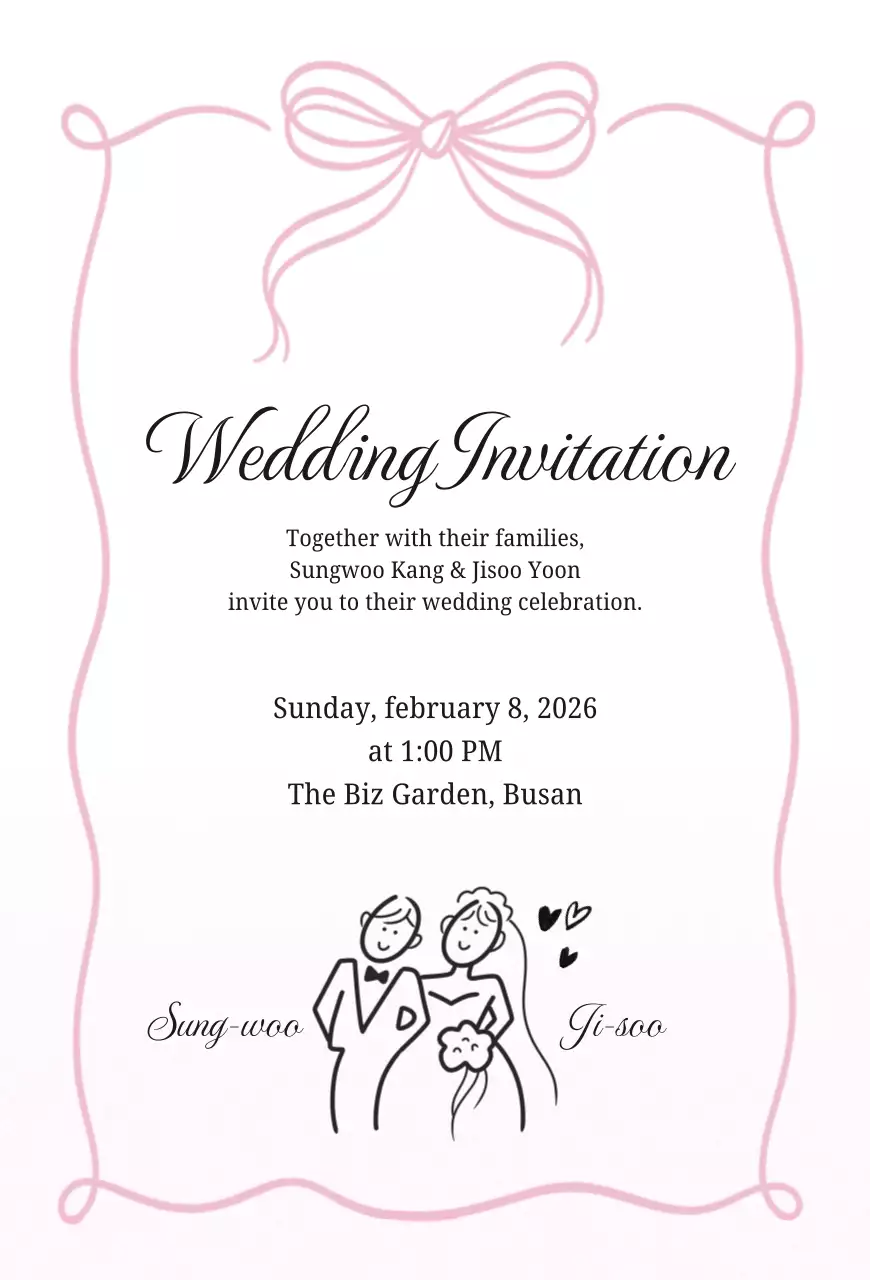 핑크 심플 결혼 초대장