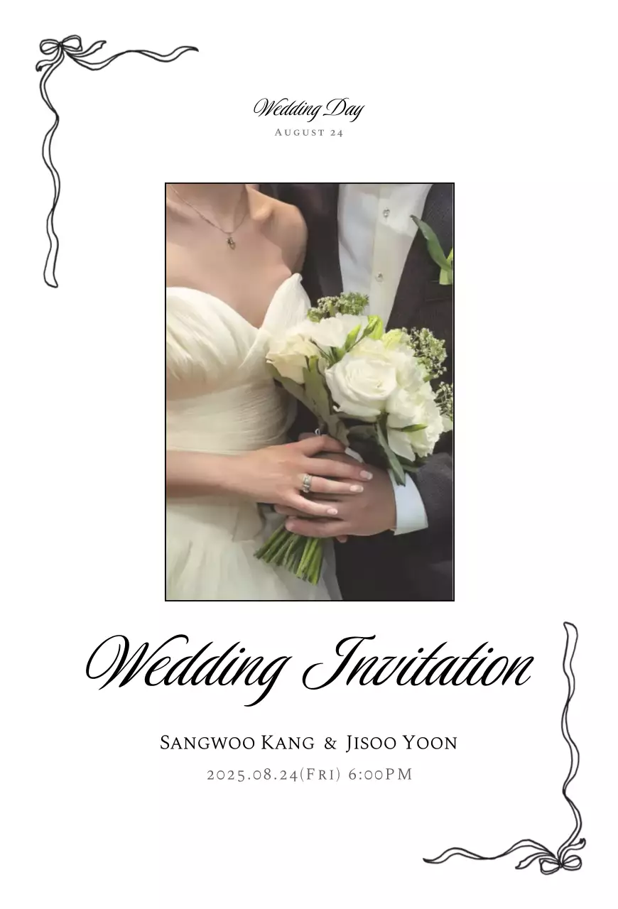 흰색 클래식 사진 결혼 청첩장
