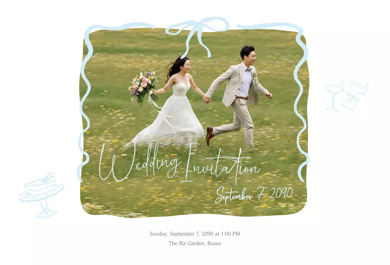 하늘색 우아한 결혼 초대장