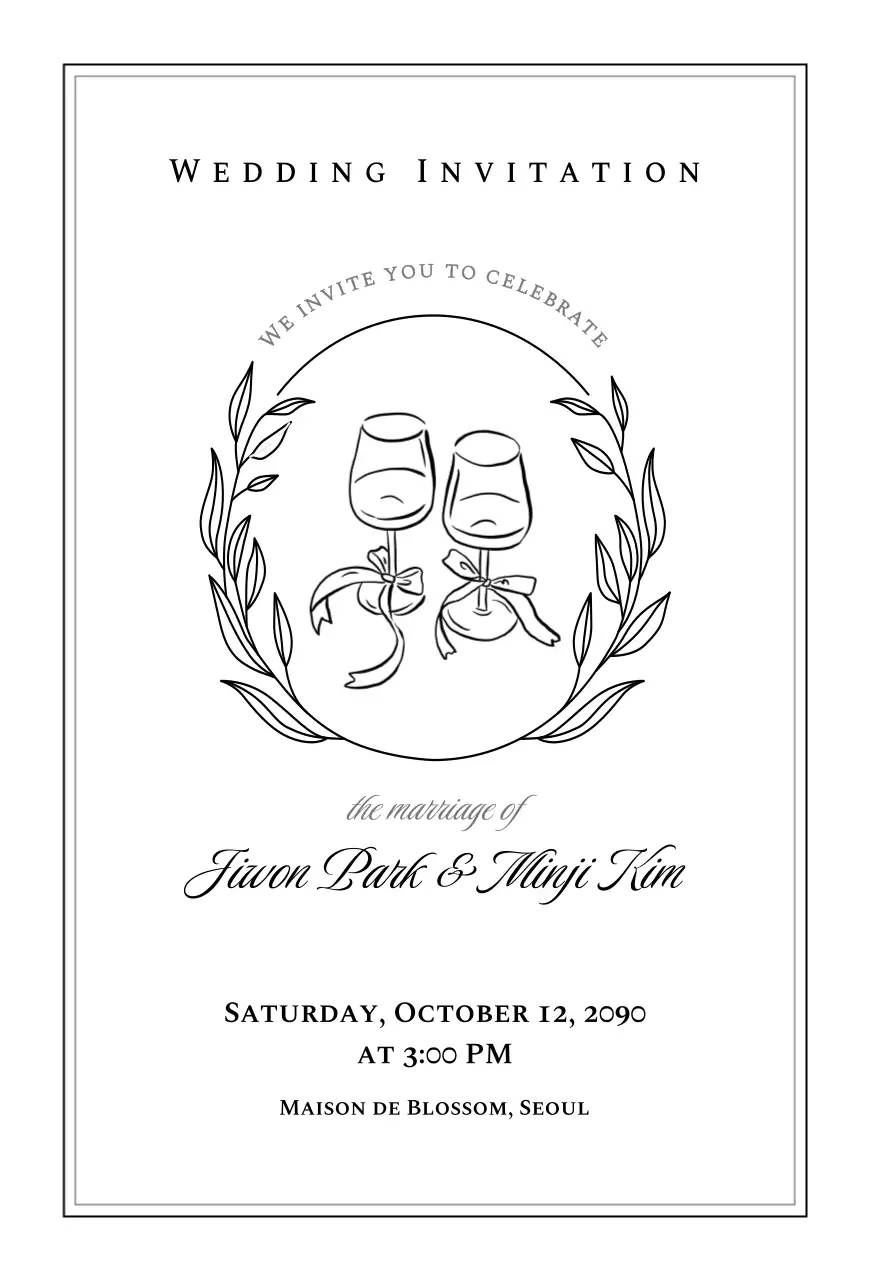 흰색 클래식 결혼 초대장