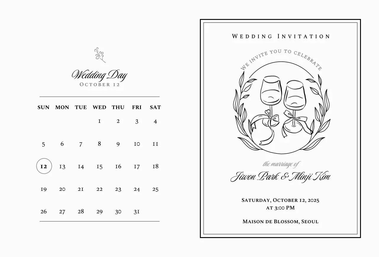 흰색 클래식 결혼 초대장