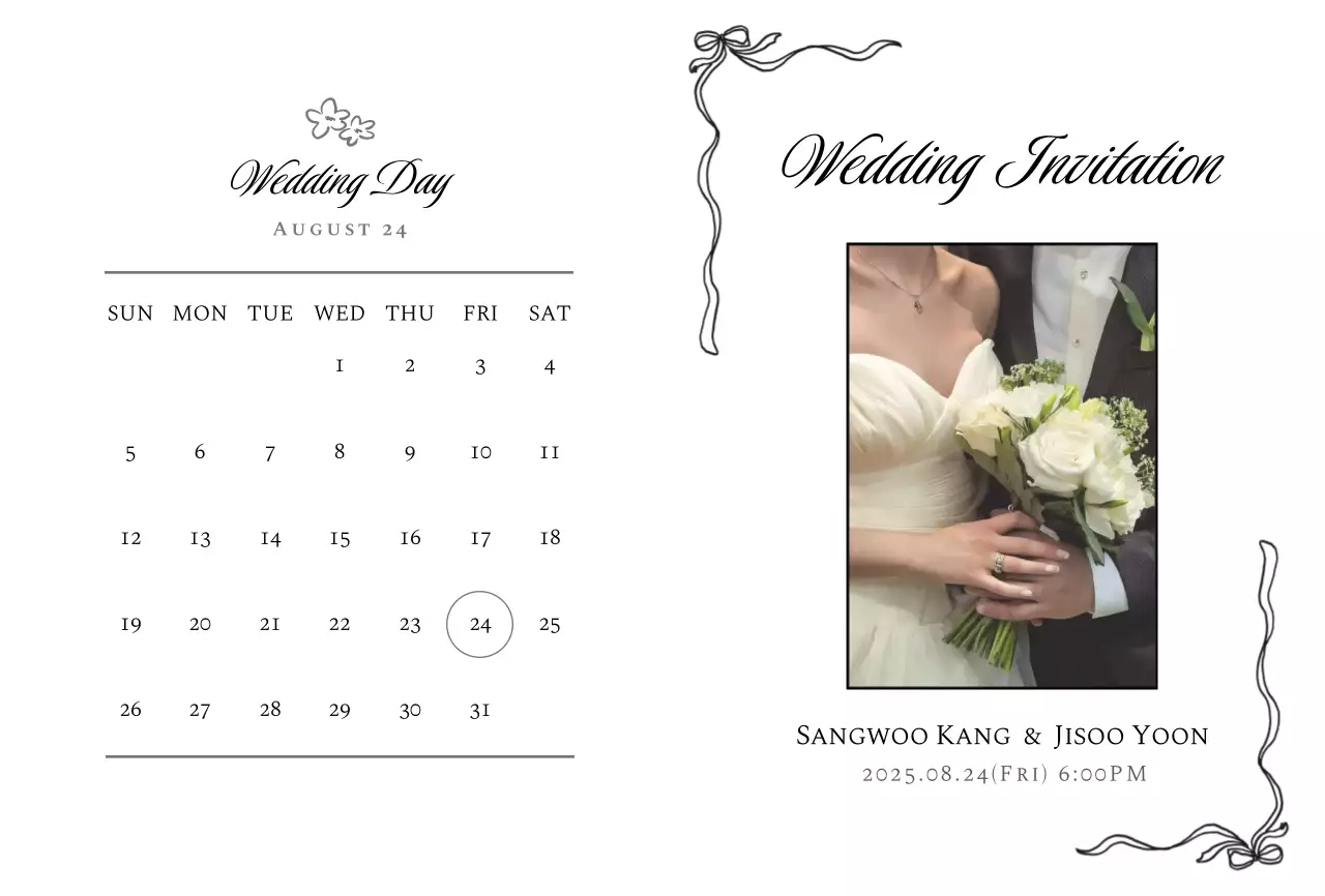 흰색 클래식 사진 결혼 청첩장