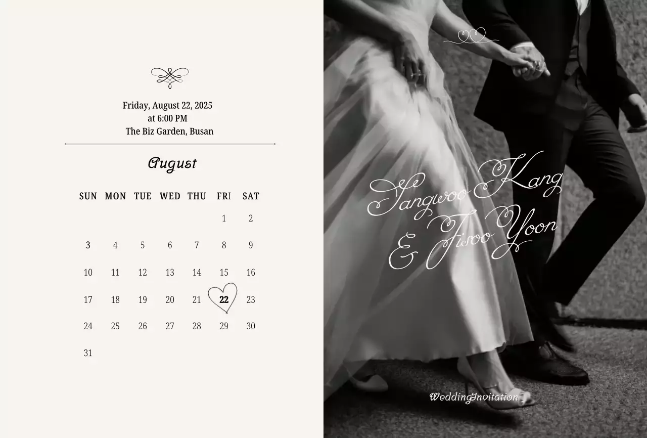 흑백 클래식 결혼 초대장