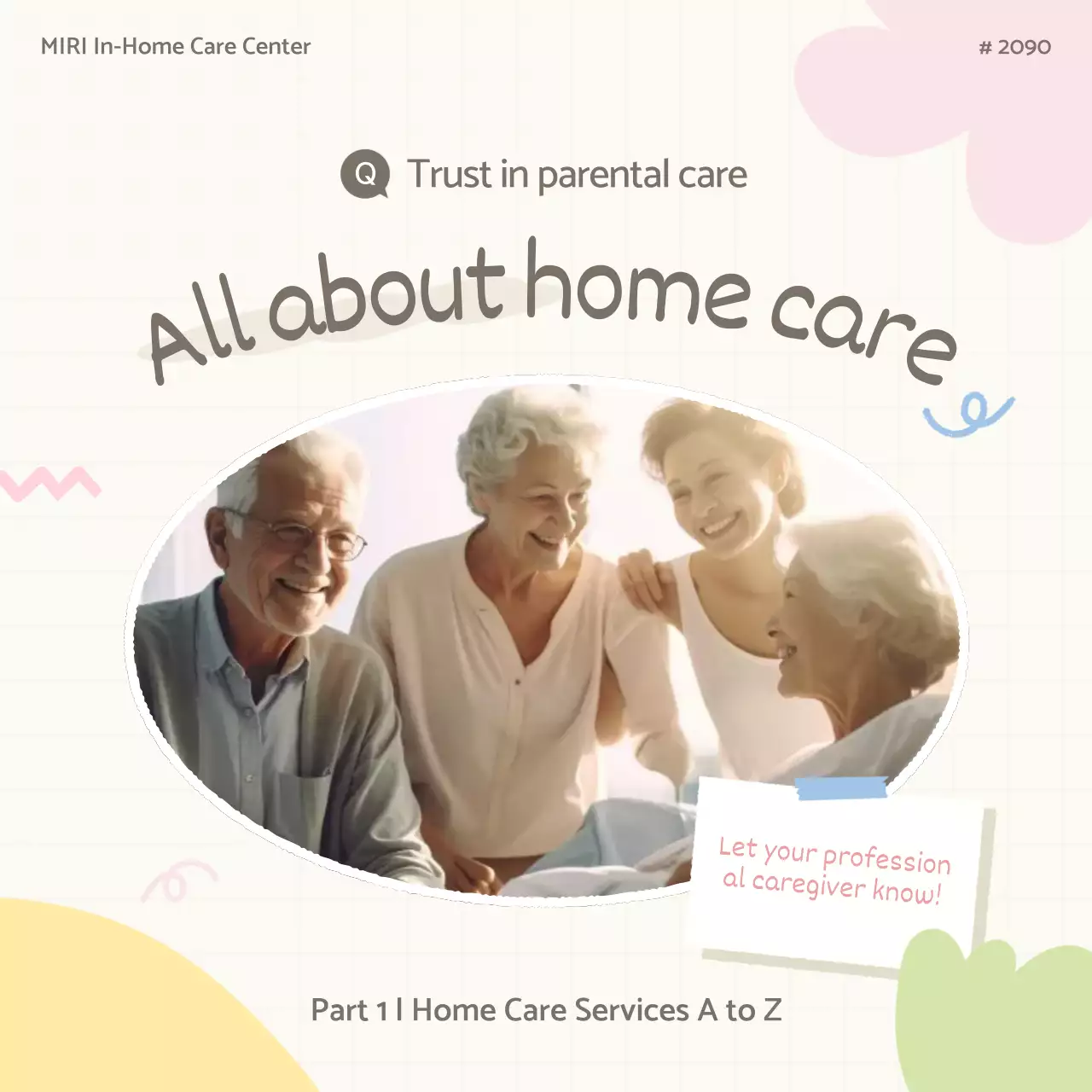 베이지색 간편 가정 관리 가이드