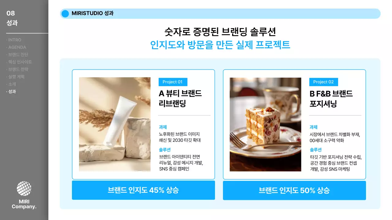 회색 모던 비즈니스 제안서