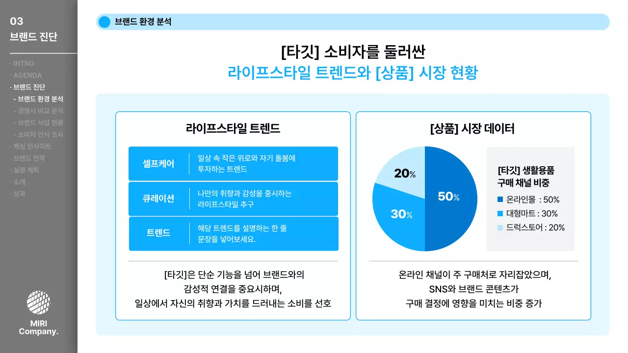 회색 모던 비즈니스 제안서
