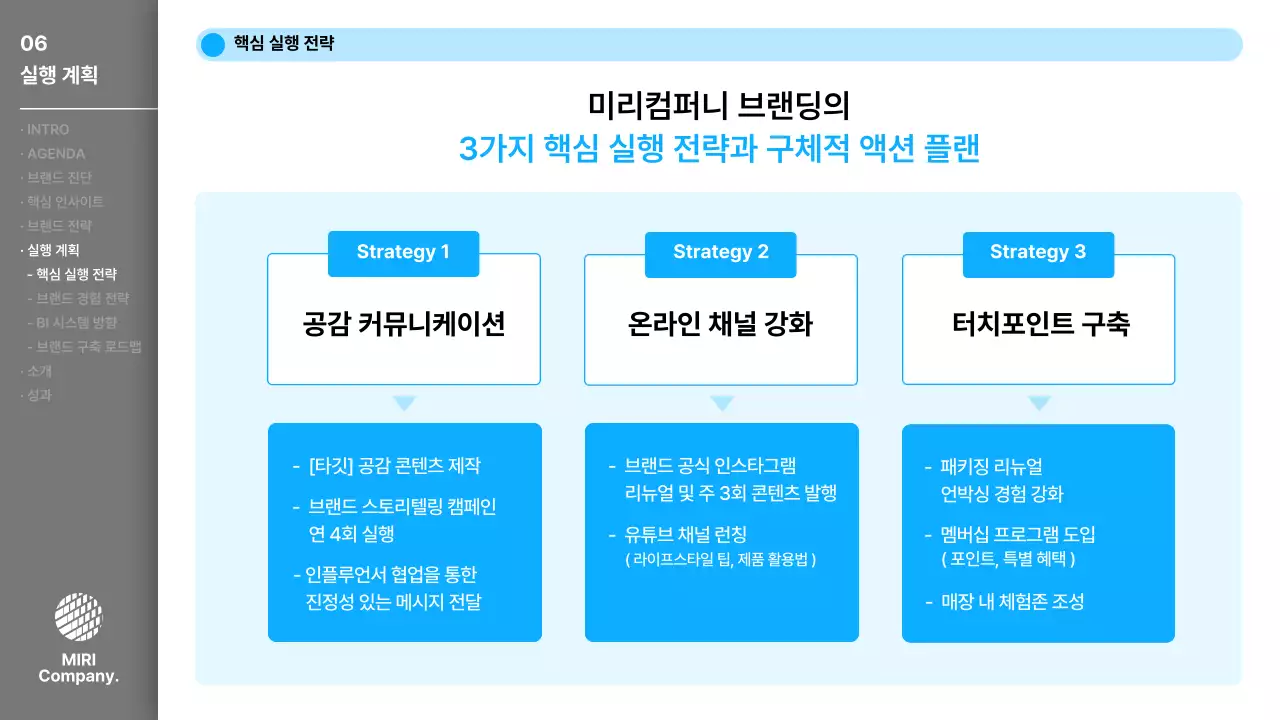 회색 모던 비즈니스 제안서