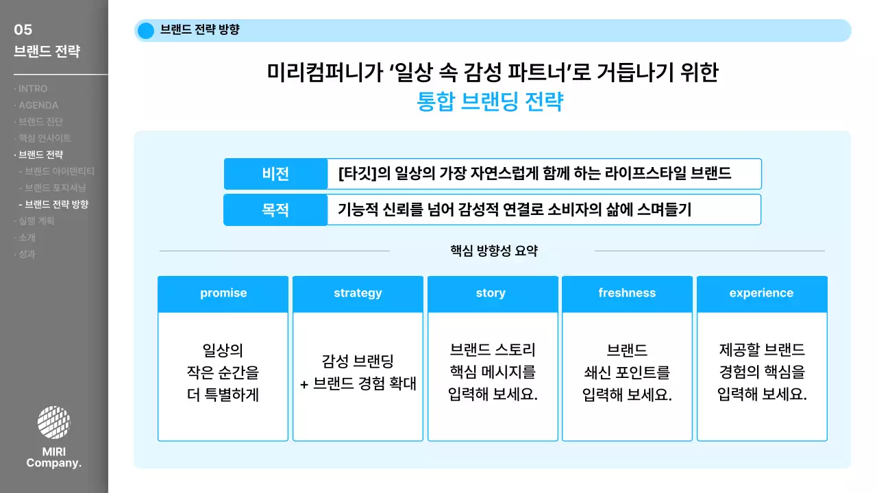 회색 모던 비즈니스 제안서