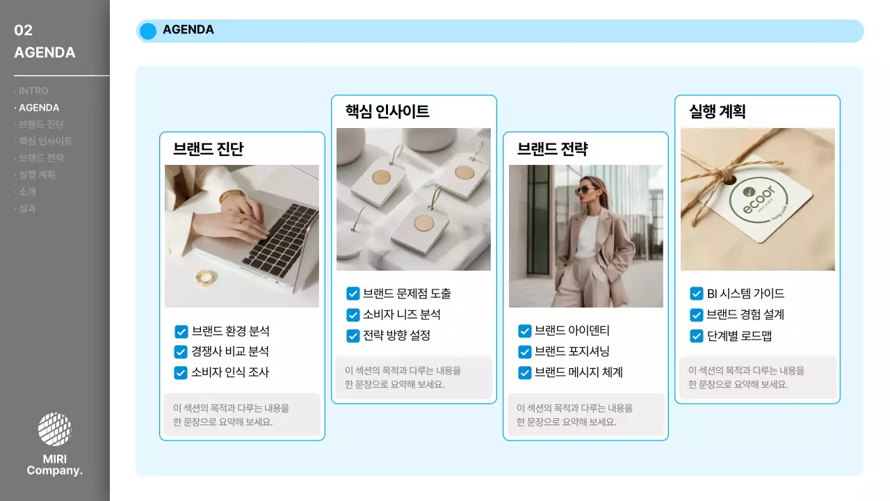 회색 모던 비즈니스 제안서