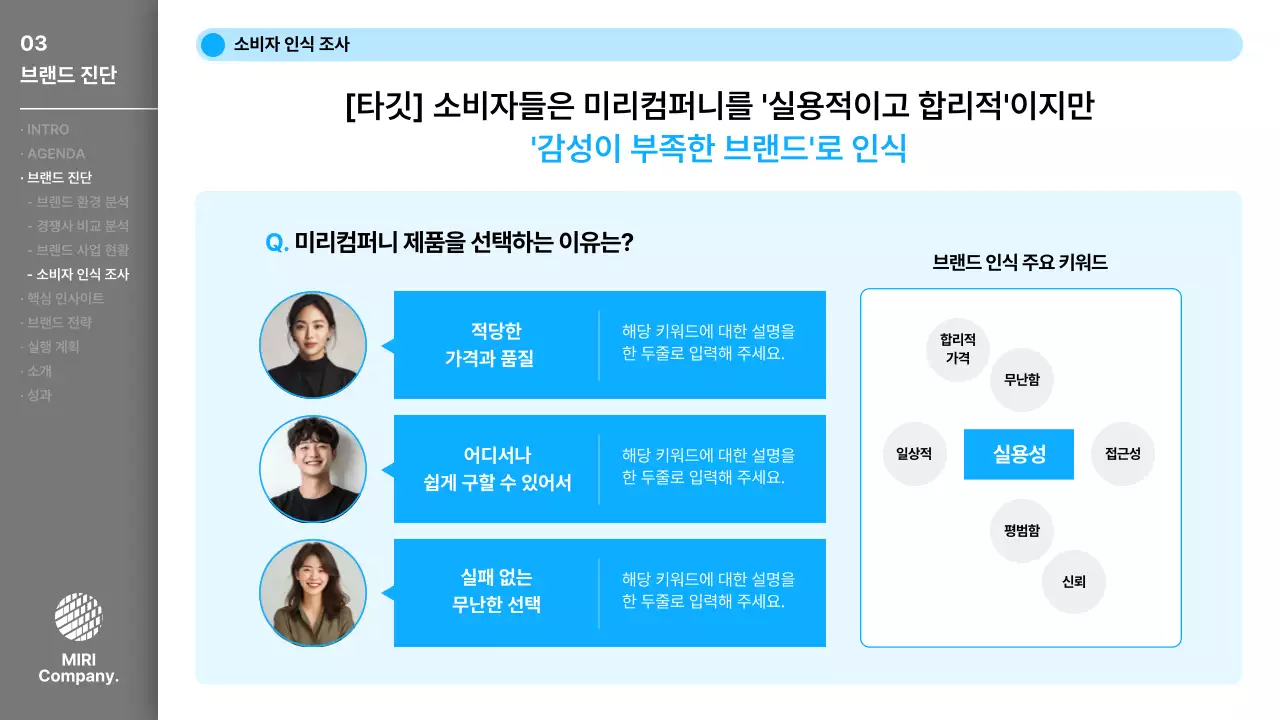 회색 모던 비즈니스 제안서