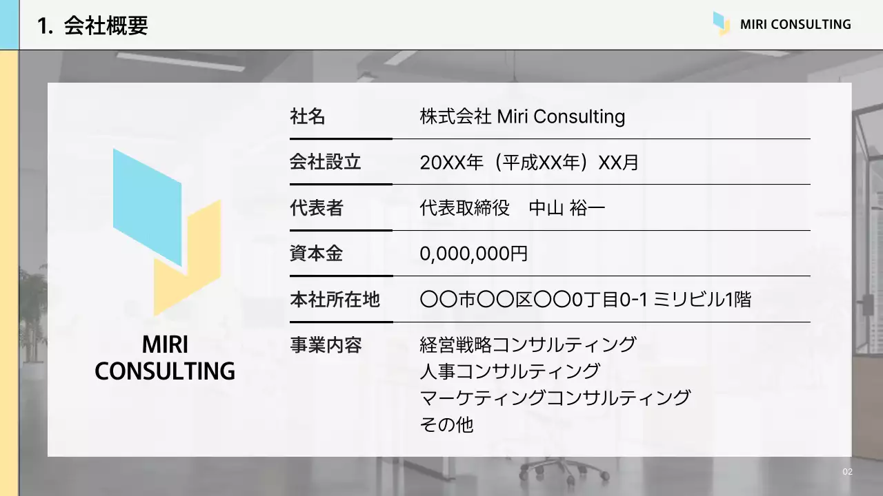 白黒 シンプル ビジネス 提案書 プレゼンテーション