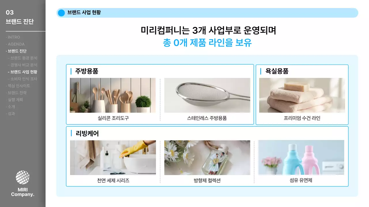 회색 모던 비즈니스 제안서