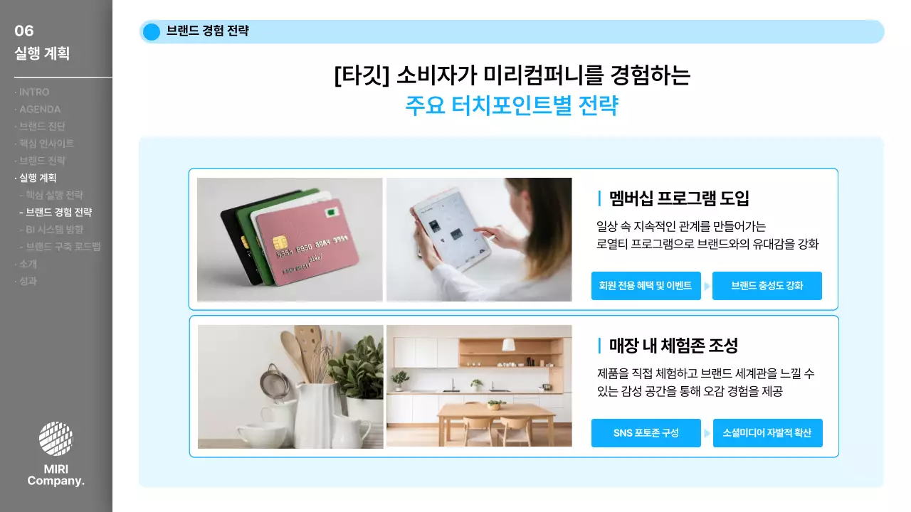 회색 모던 비즈니스 제안서