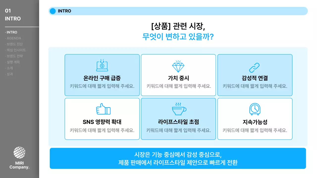 회색 모던 비즈니스 제안서