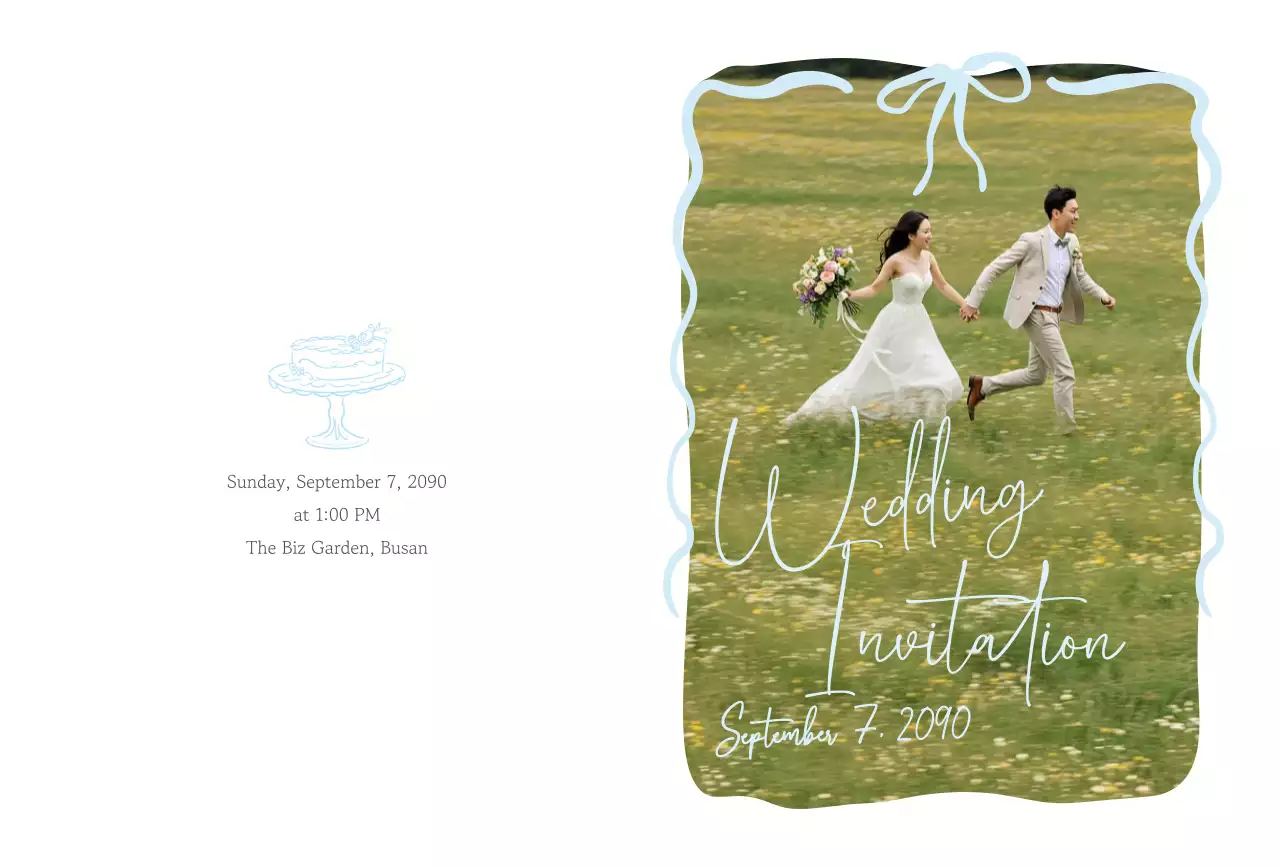 하늘색 우아한 결혼 초대장