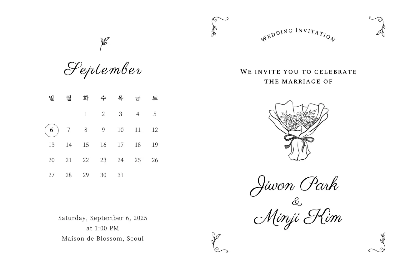 검정 심플 결혼 초대장