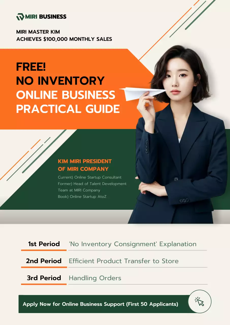 orange modern business guide