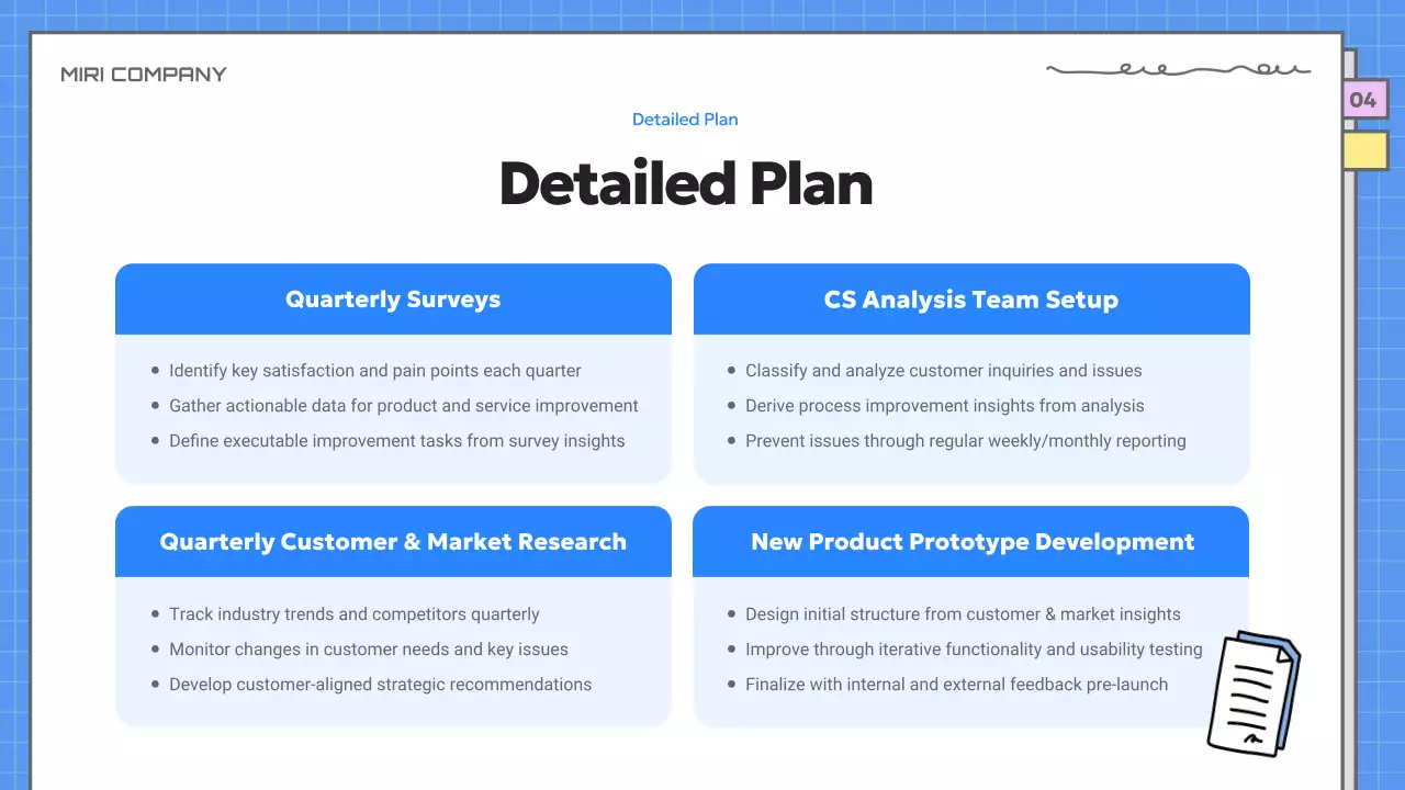 파랑 심플 업무 계획서 기획