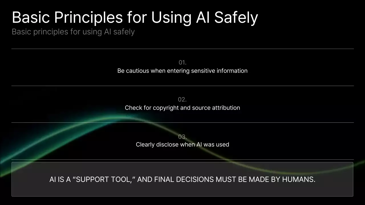 흑인 현대 AI 강좌