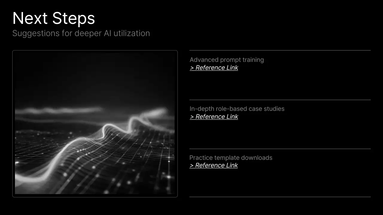 흑인 현대 AI 강좌