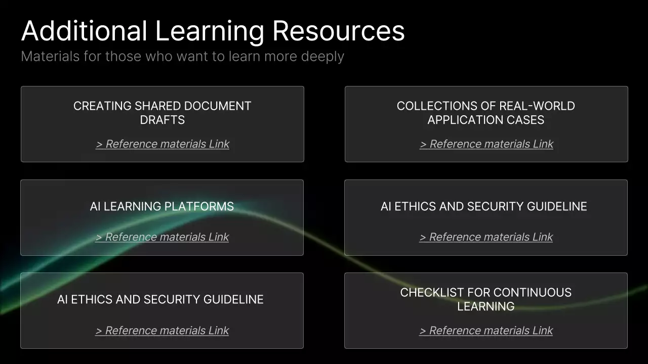 흑인 현대 AI 강좌