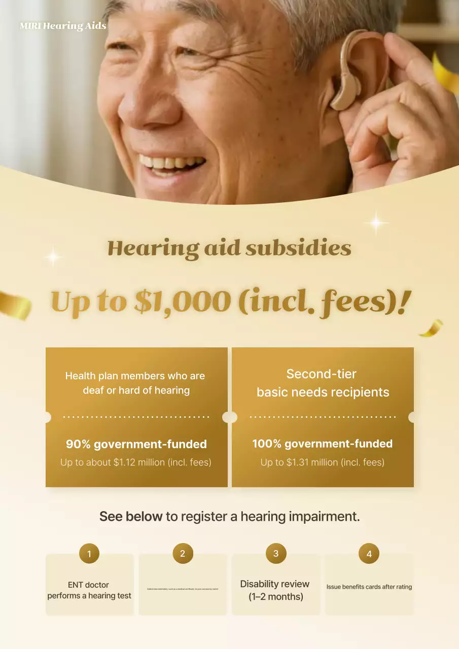 Quảng cáo máy trợ thính hiện đại màu be