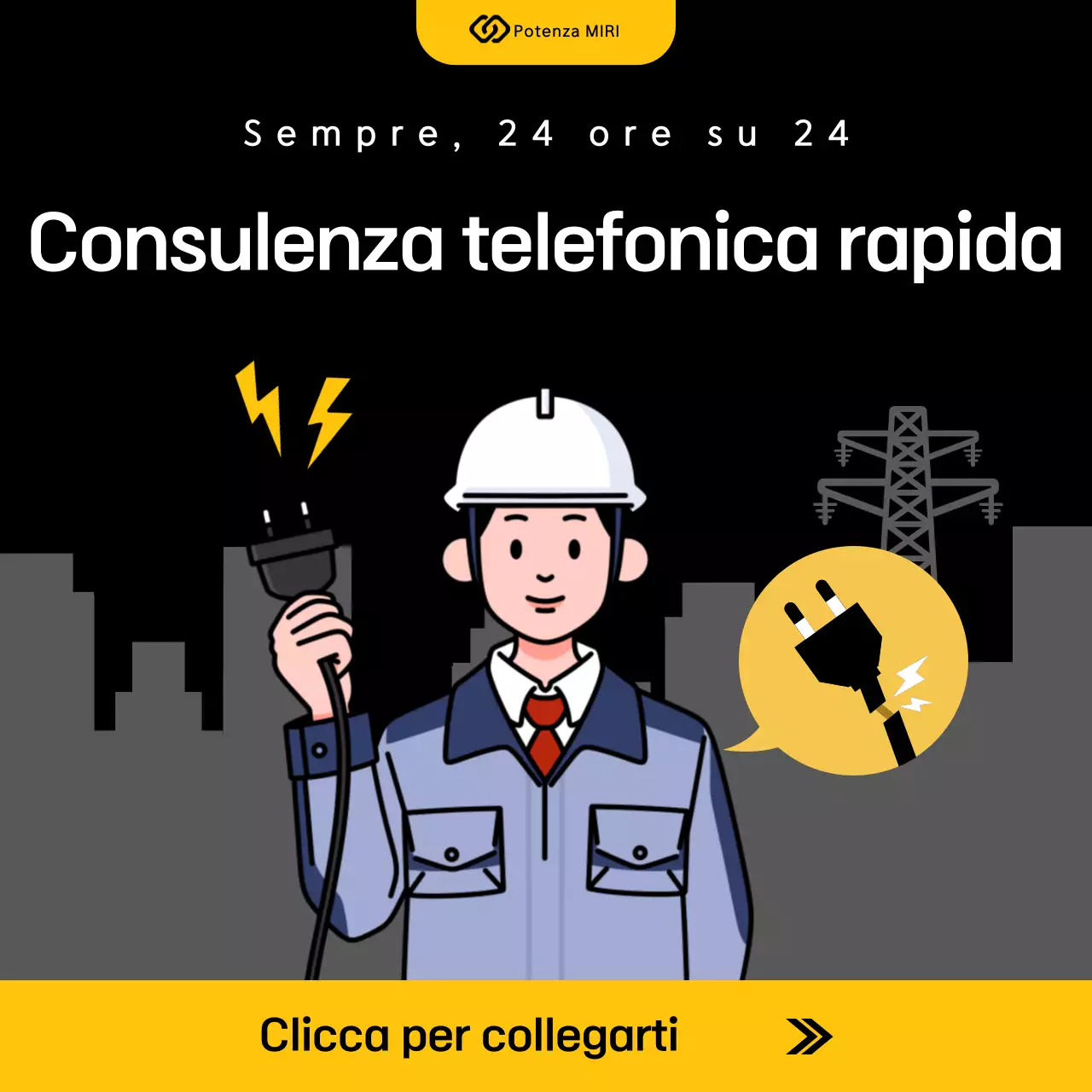 Guida alla consultazione semplice nera