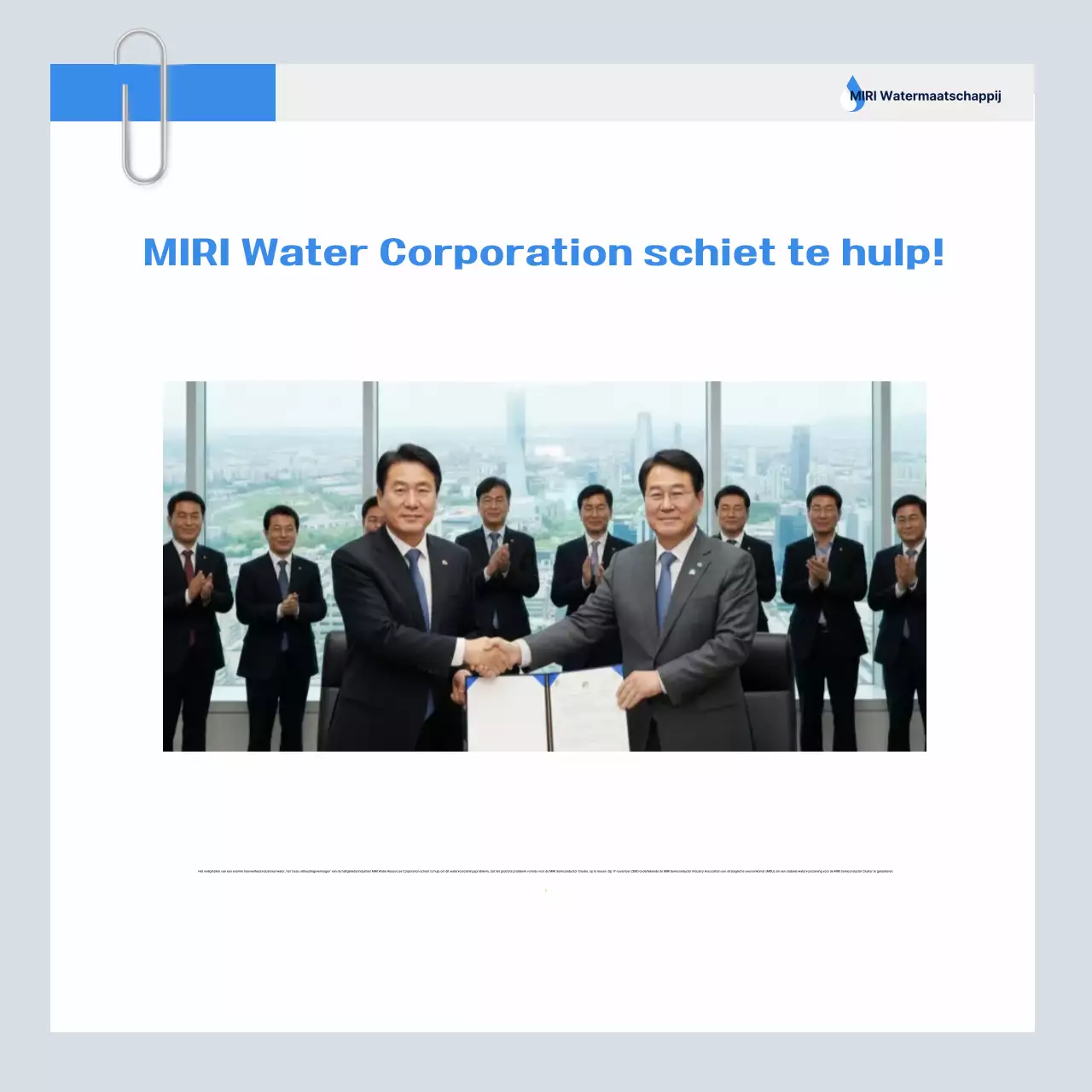 Hemelsblauwe moderne industriële promotie