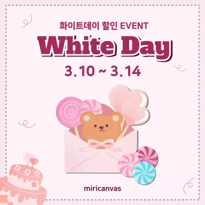 핑크 아기자기한 화이트데이 할인