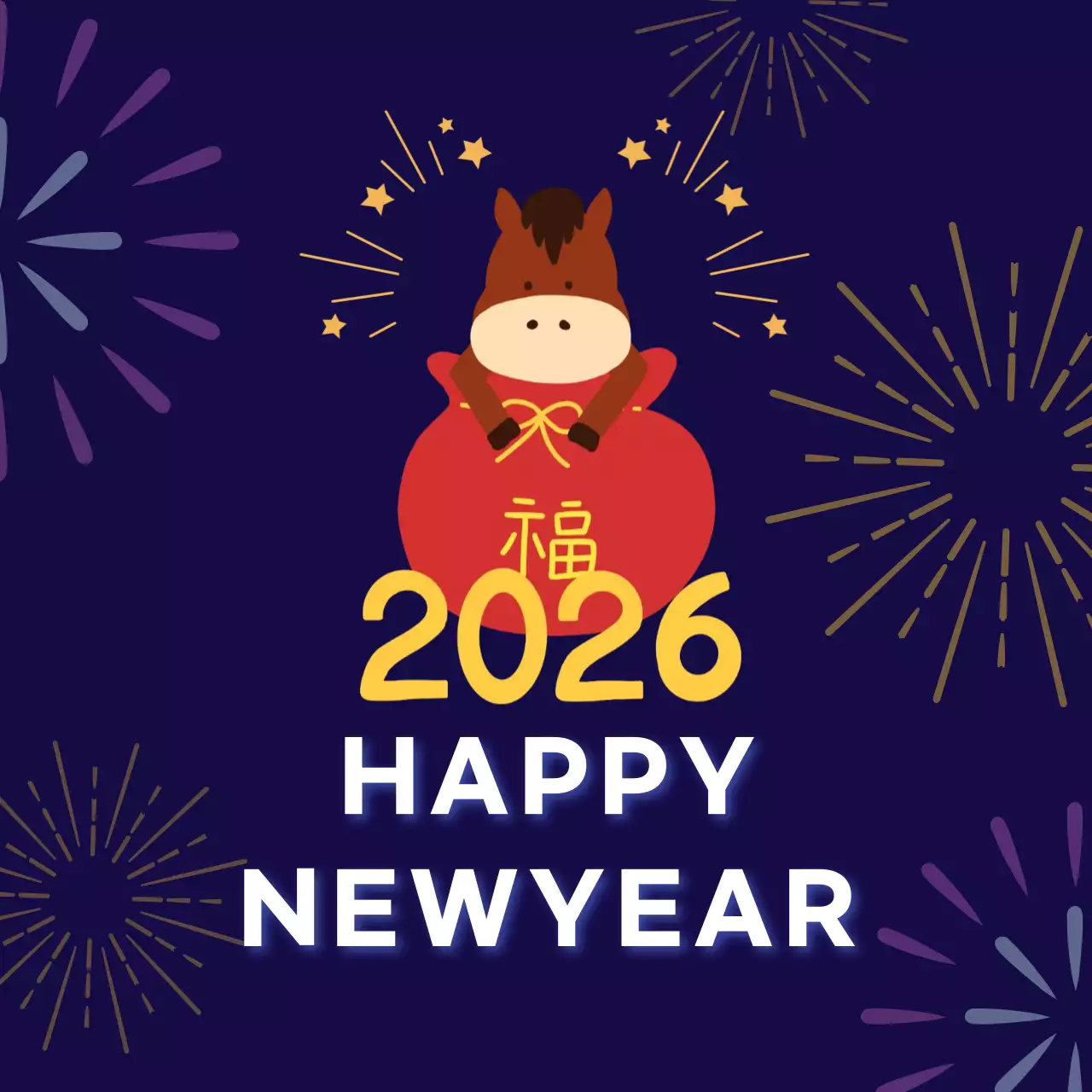 남색 귀여운 새해 인사