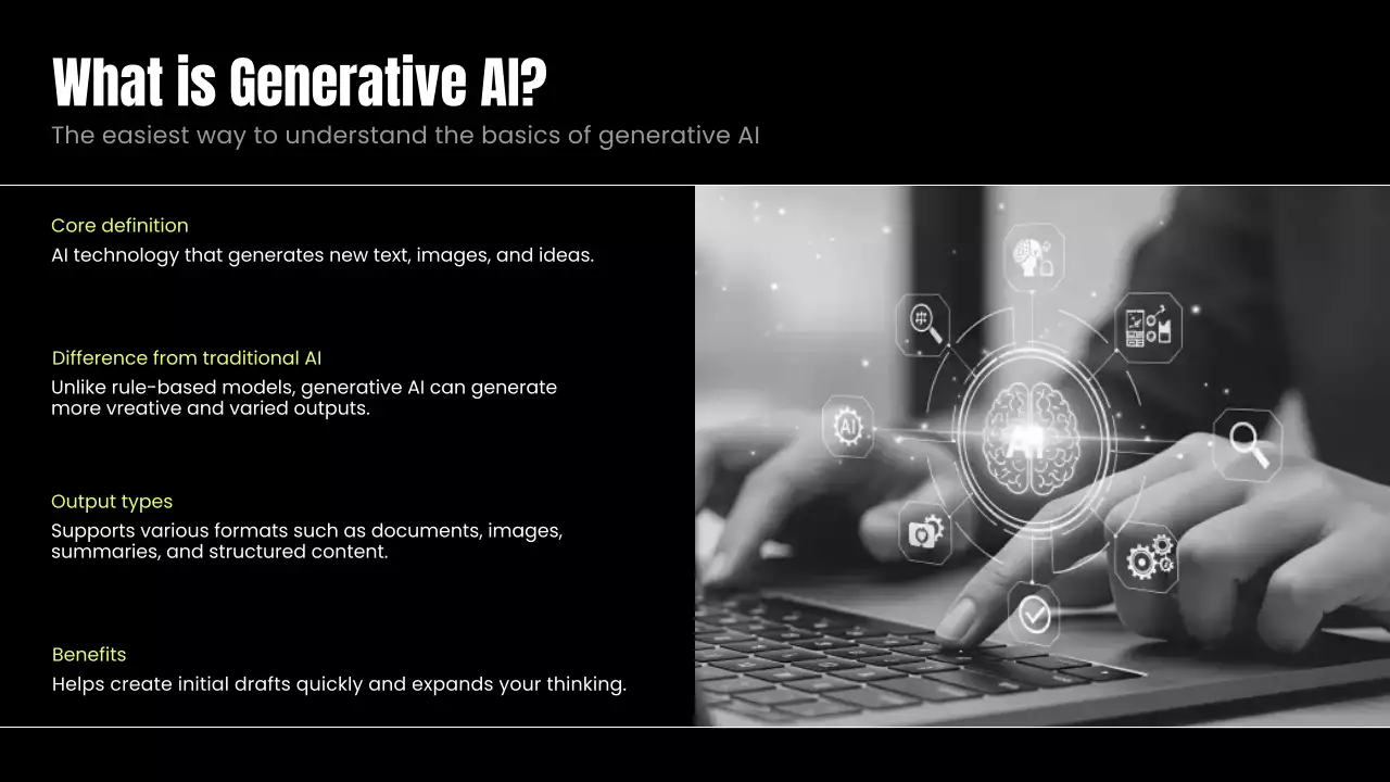 오렌지 모던 AI 코스