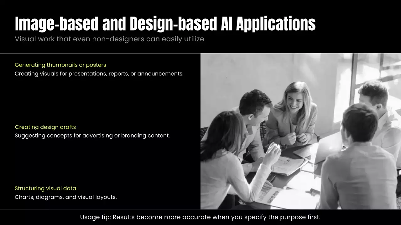 오렌지 모던 AI 코스