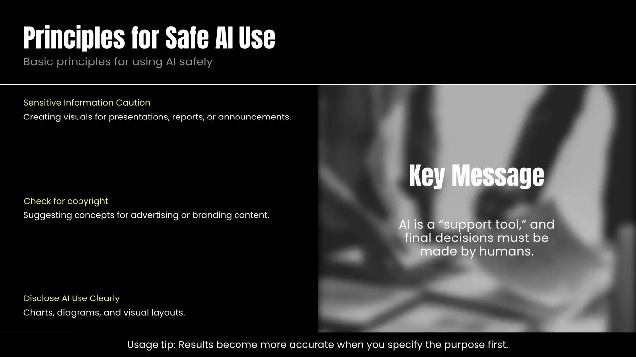 오렌지 모던 AI 코스