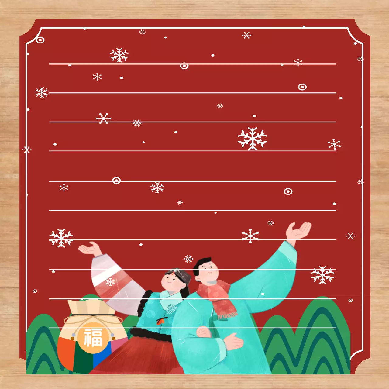 빨강 전통 새해종이