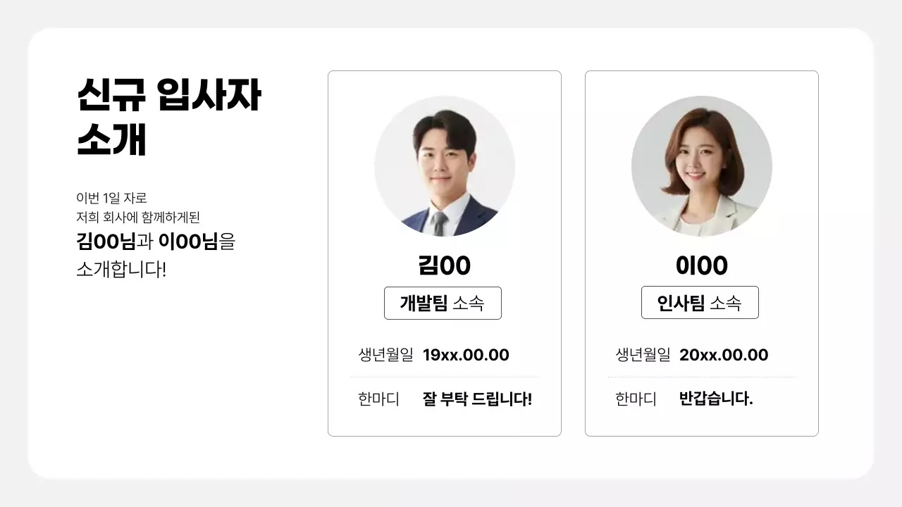 흰색 심플 템플릿 문구