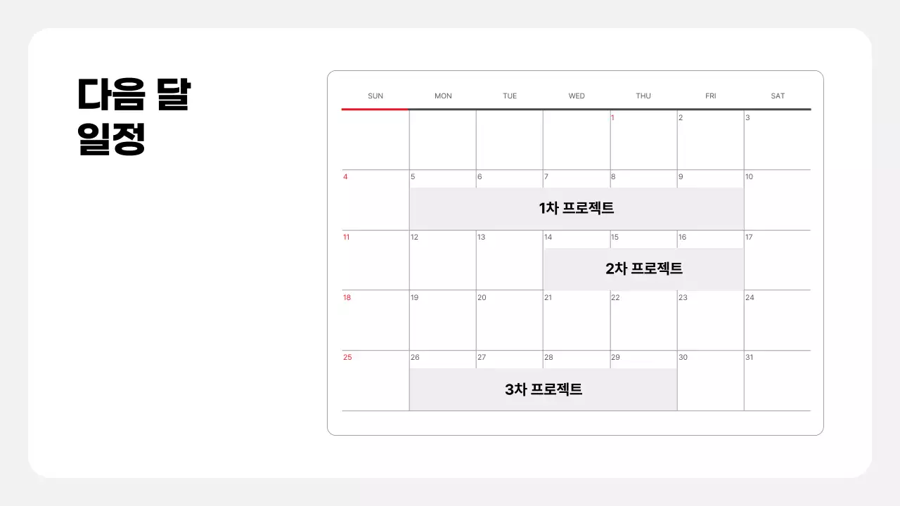 흰색 심플 템플릿 문구