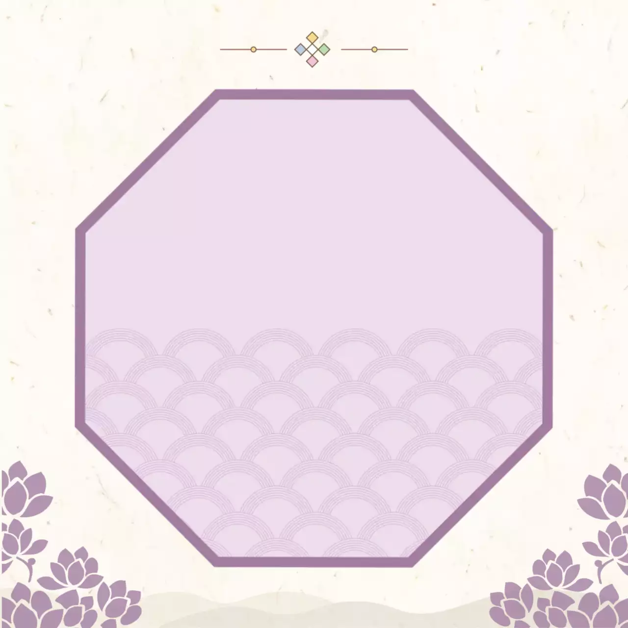 연보라 베이지 전통 명절 프레임