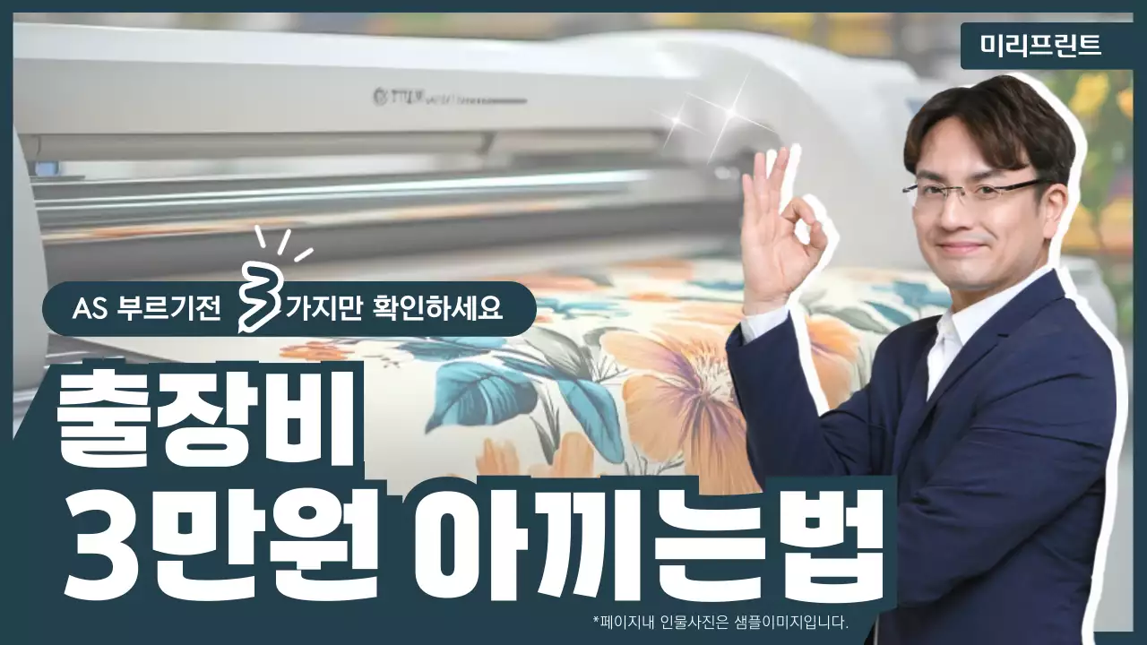 회색 모던 인쇄 서비스 광고