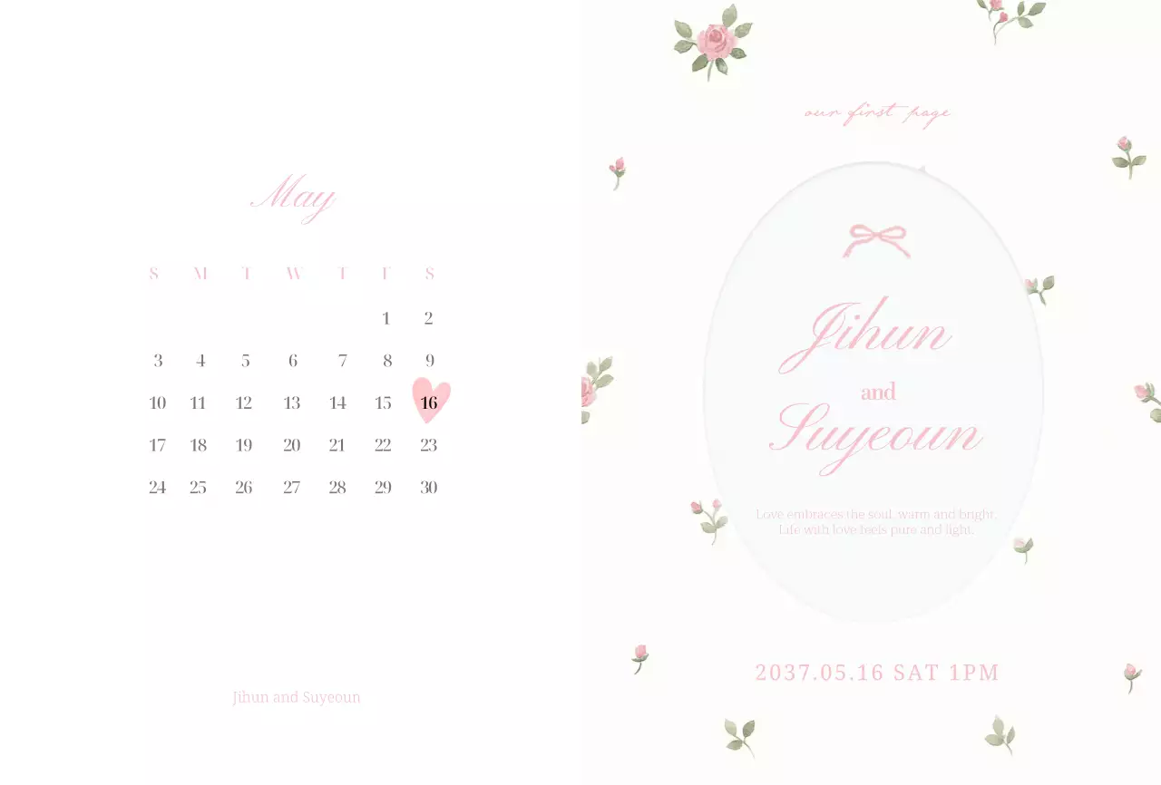 핑크색 귀여운 결혼 안내