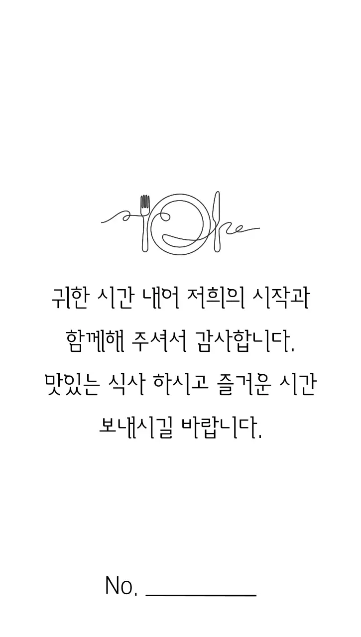 아이보리 우아한 결혼 기념 신부