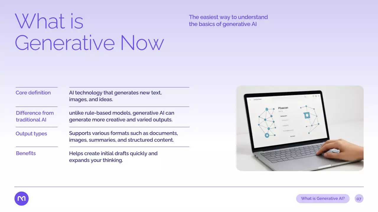 보라색 현대 AI 강좌 발표