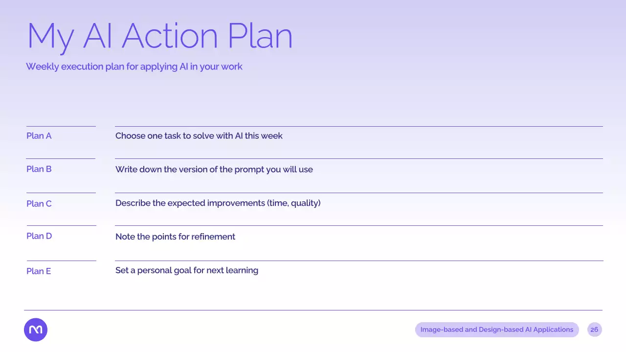 보라색 현대 AI 강좌 발표