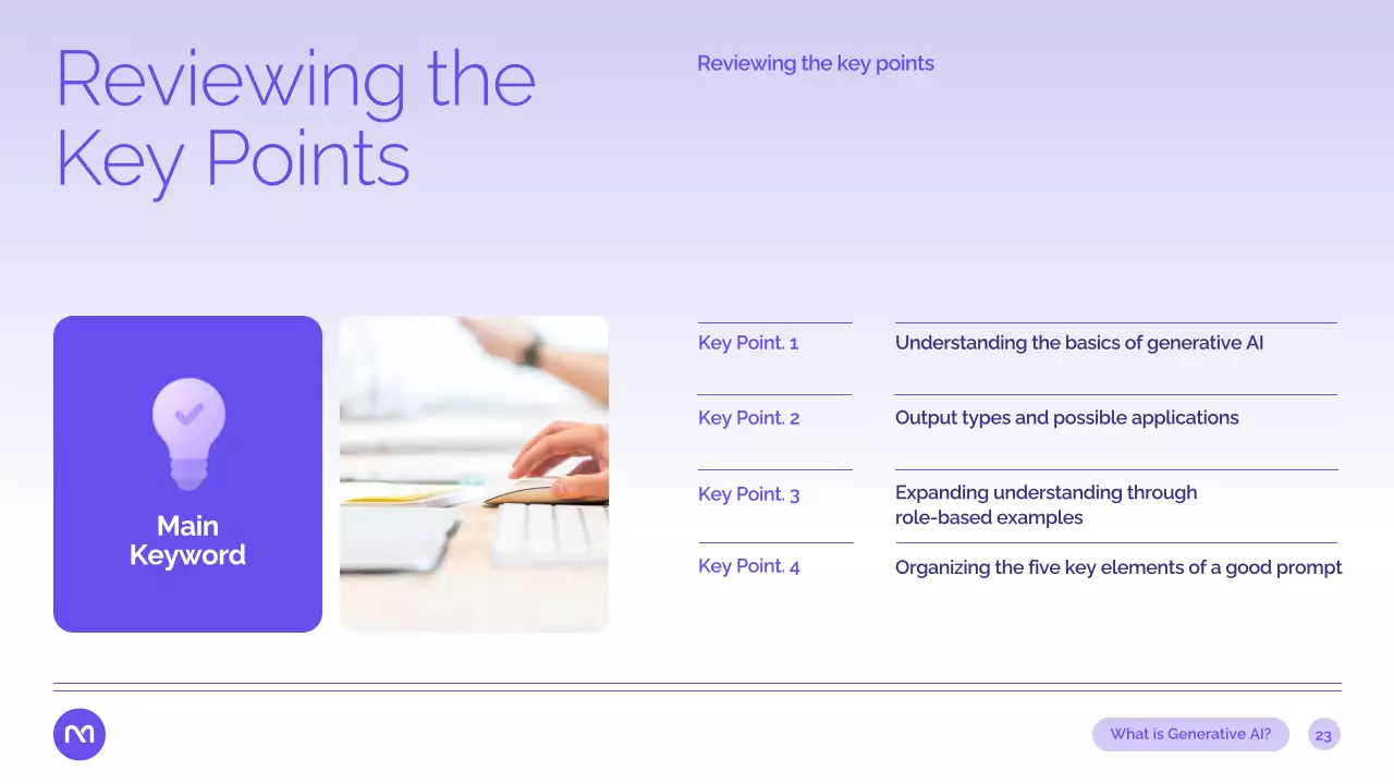 보라색 현대 AI 강좌 발표