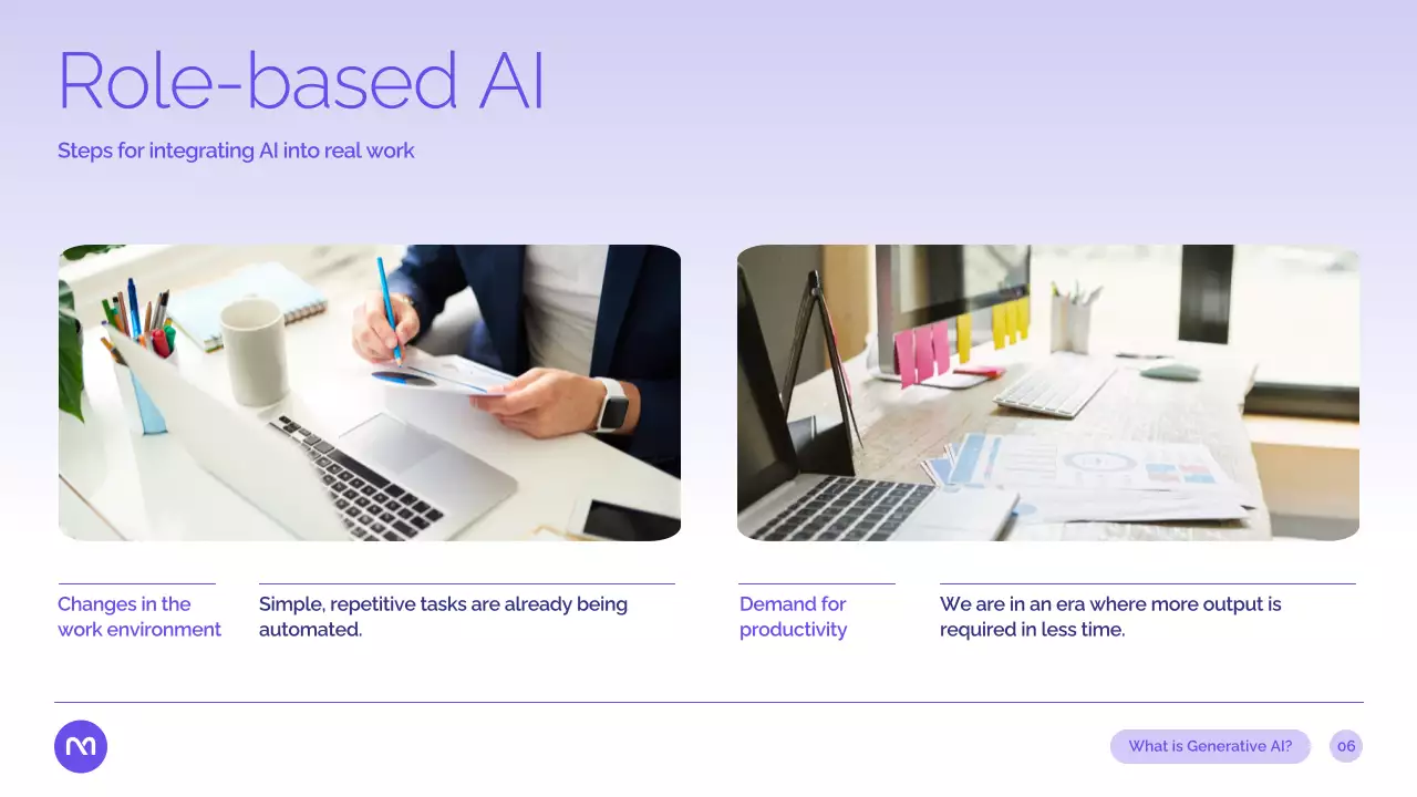 보라색 현대 AI 강좌 발표