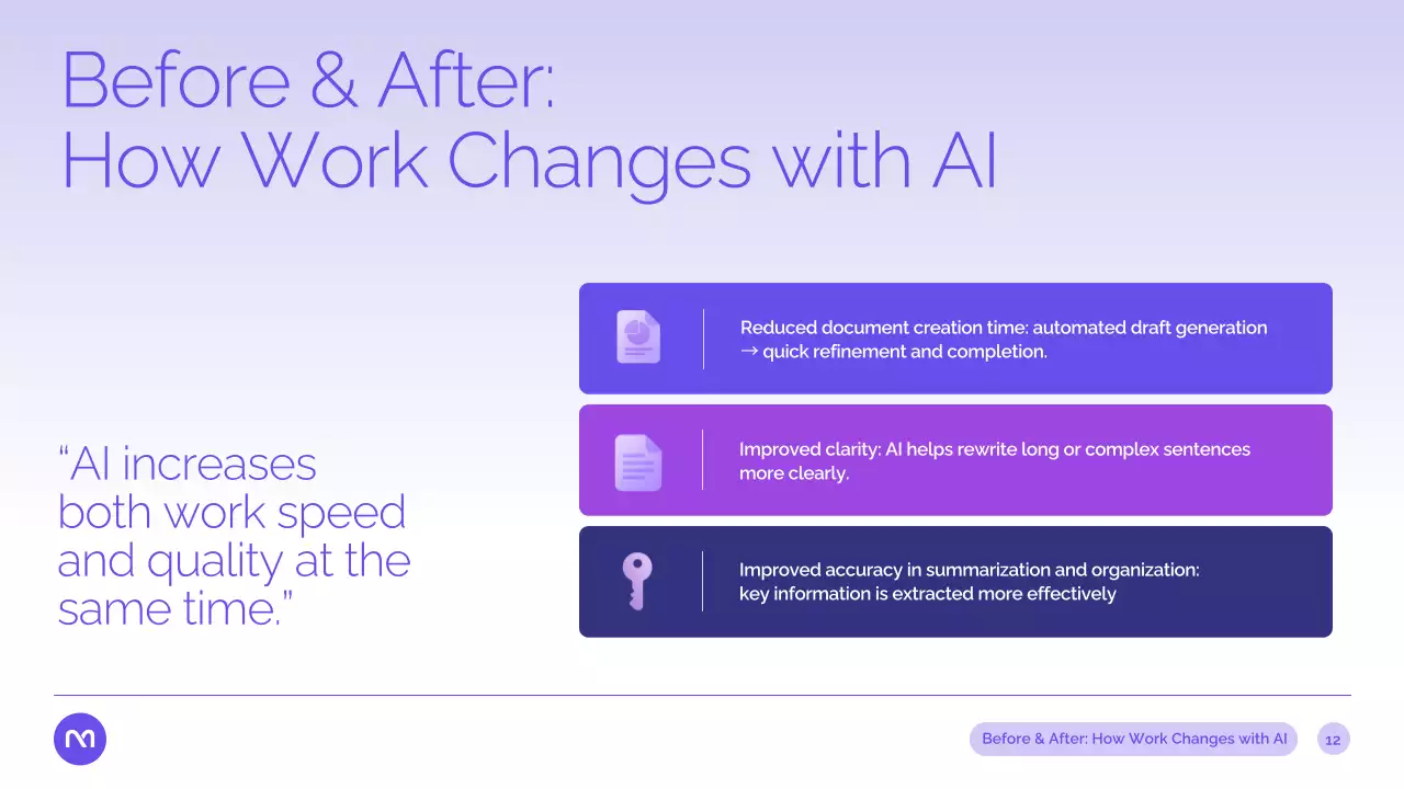 보라색 현대 AI 강좌 발표
