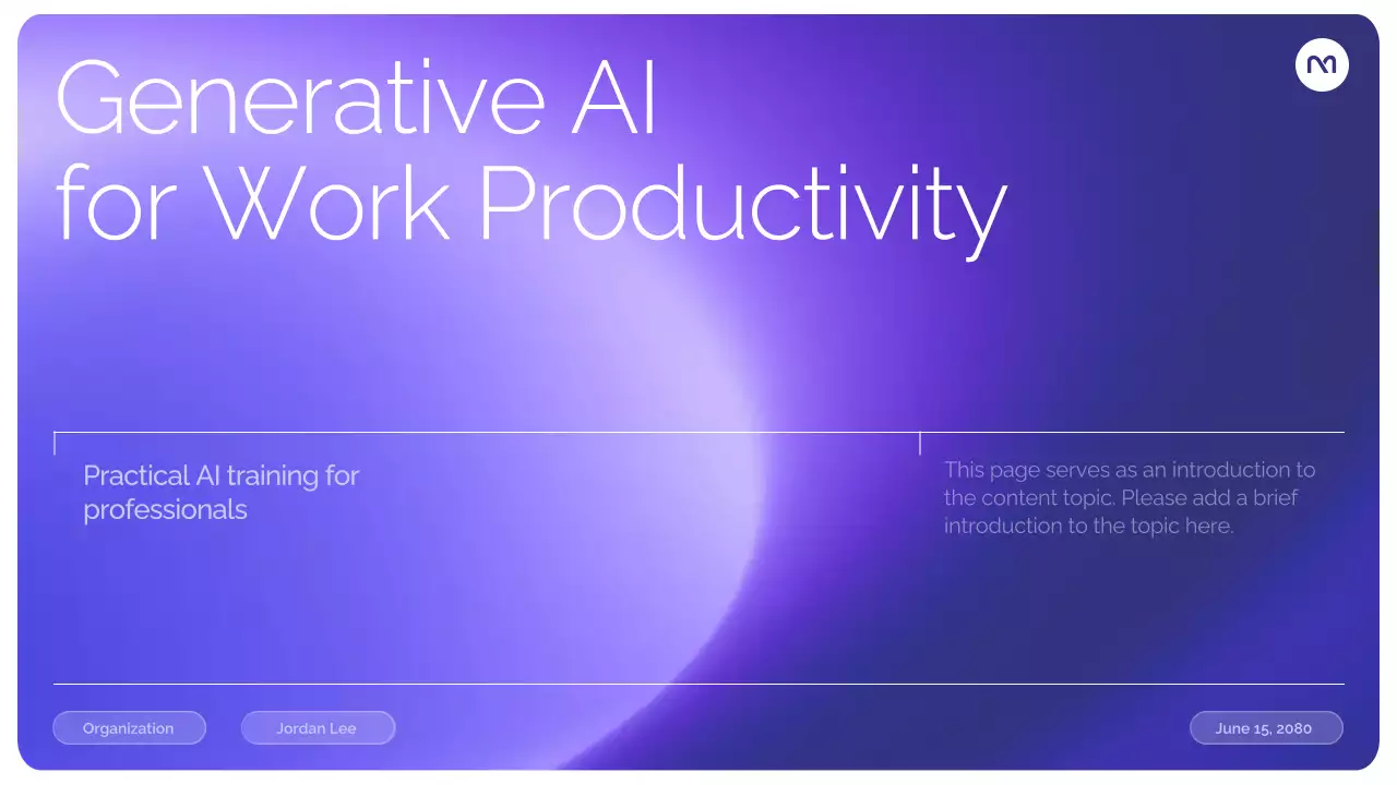 보라색 현대 AI 강좌 발표
