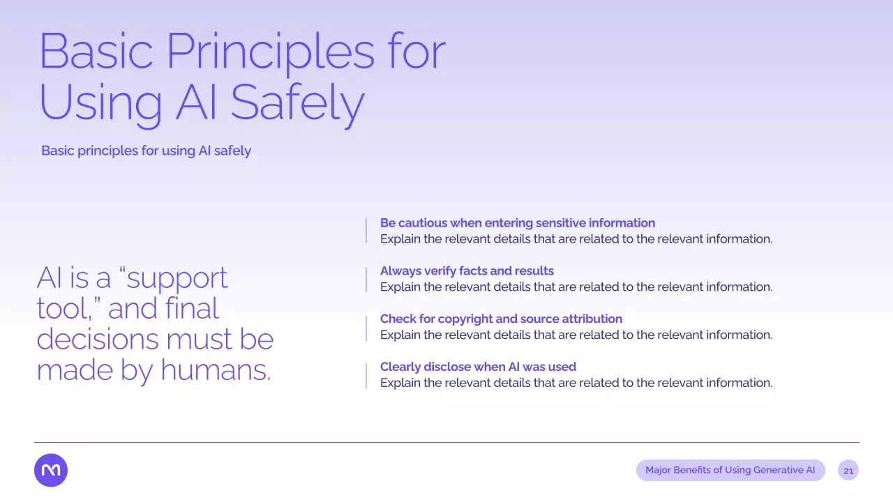 보라색 현대 AI 강좌 발표