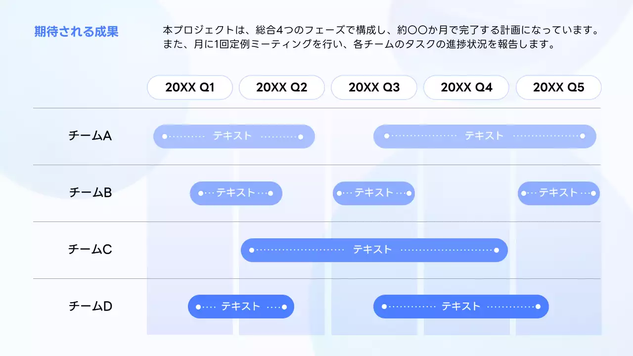 青 モダン ビジネス プレゼンテーション