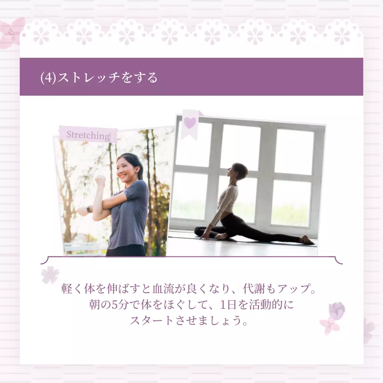 紫 かわいい ライフスタイル チラシ