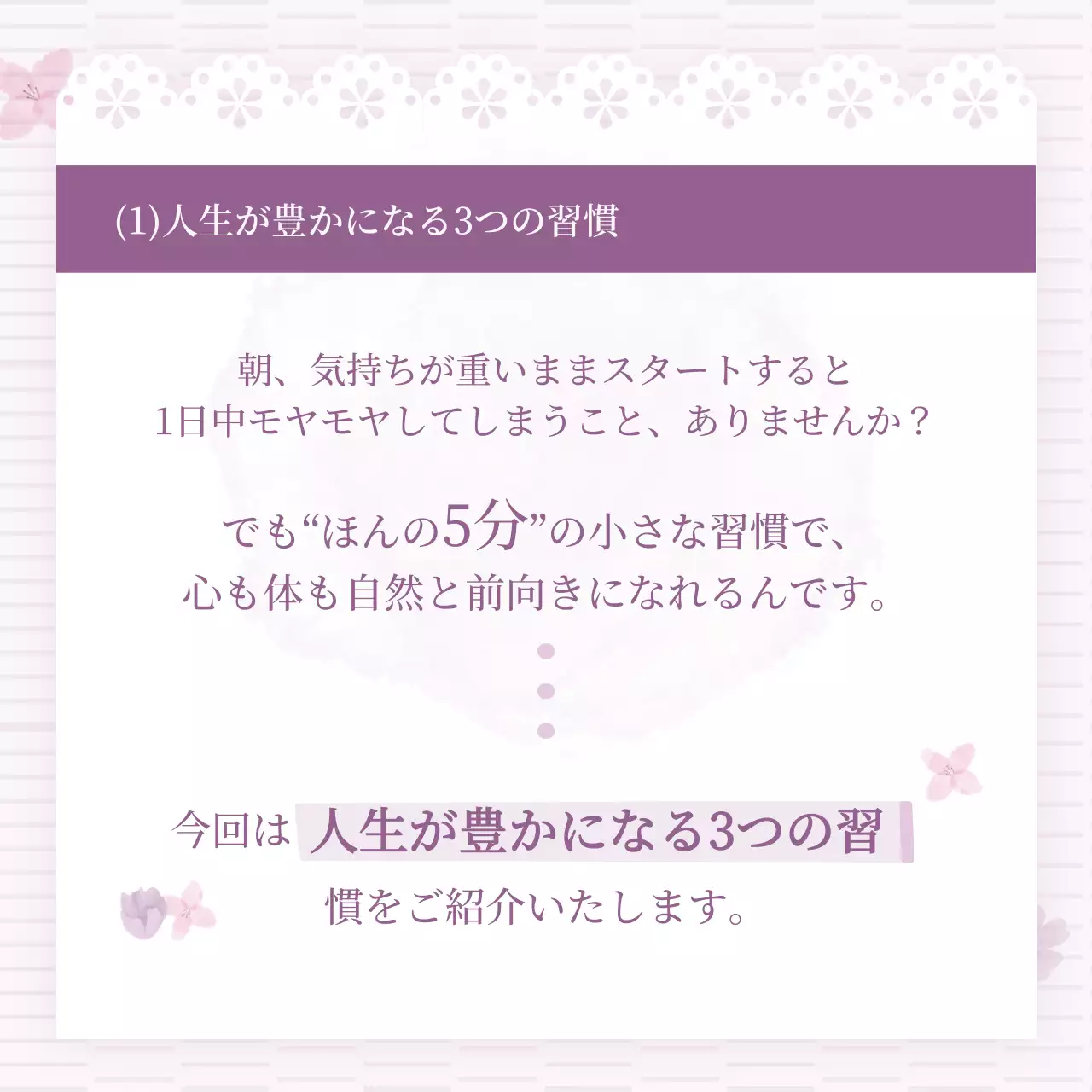 紫 かわいい ライフスタイル チラシ